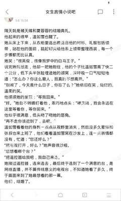 开运体育手机app官网下载